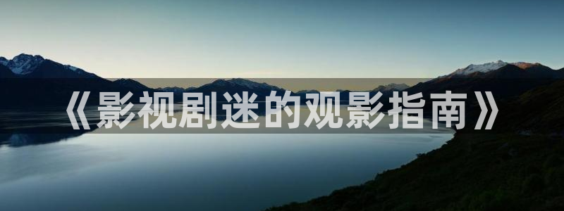 请回答1988在线观看免费观看西瓜