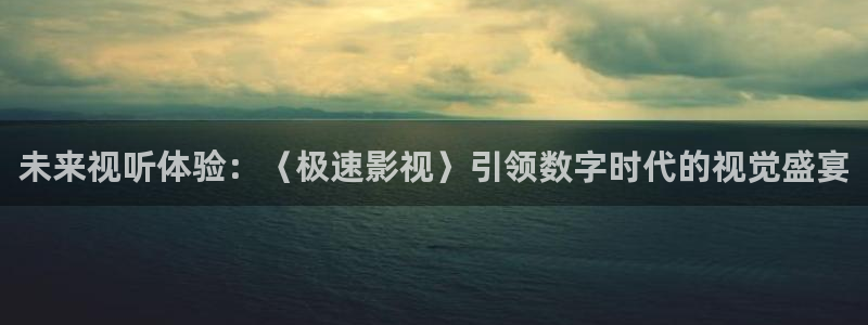 1984年春节晚会完整版视频