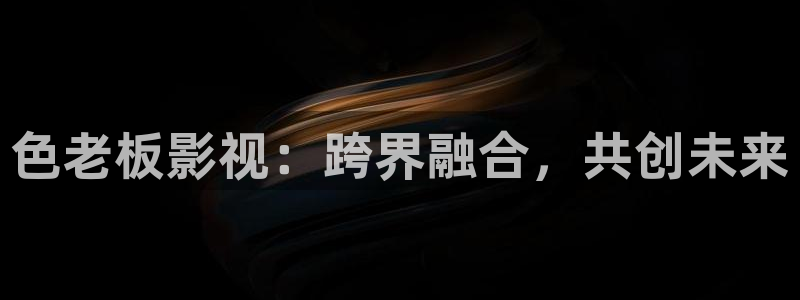 119866神秘电影
